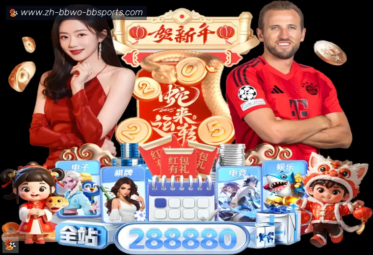 BB贝博体育真人APP
