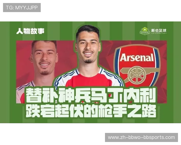 英超球员全面介绍及体育职业生涯展望